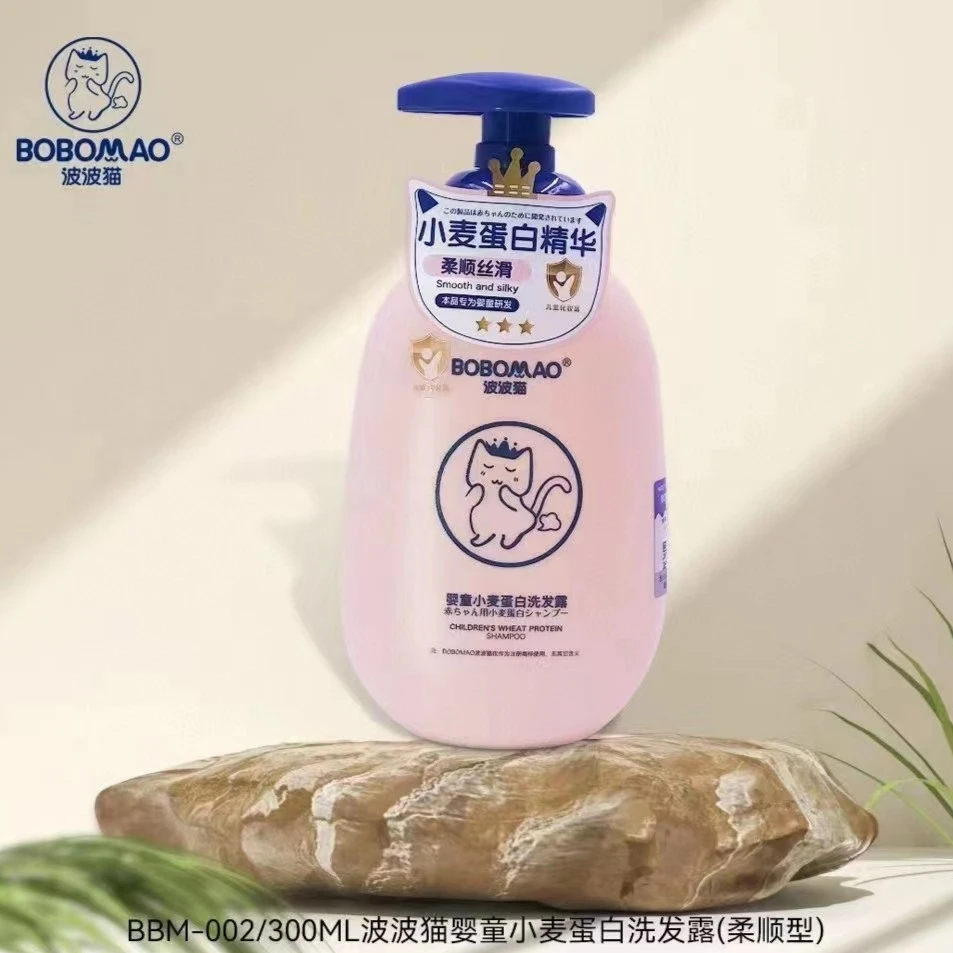 婴童小麦蛋白洗发沐浴露二合一500ml