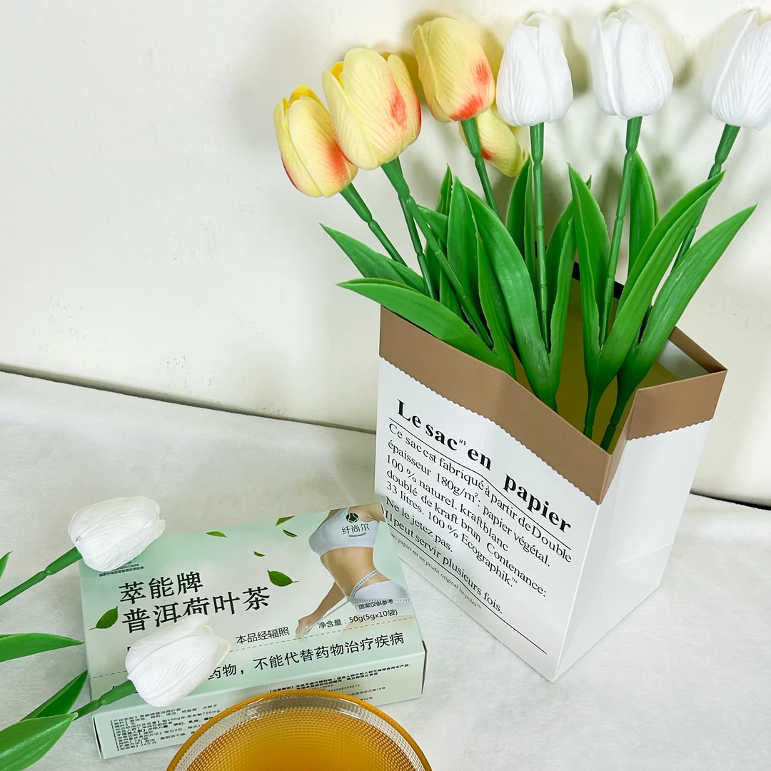 纤尚尔普洱荷叶茶本草荟萃50g（5g*10袋）净含量净含量50g
