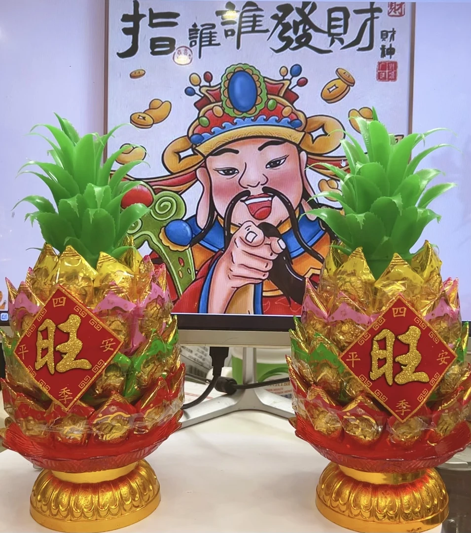 成品一对潮汕中秋拜月娘来吉祥好事花生一对