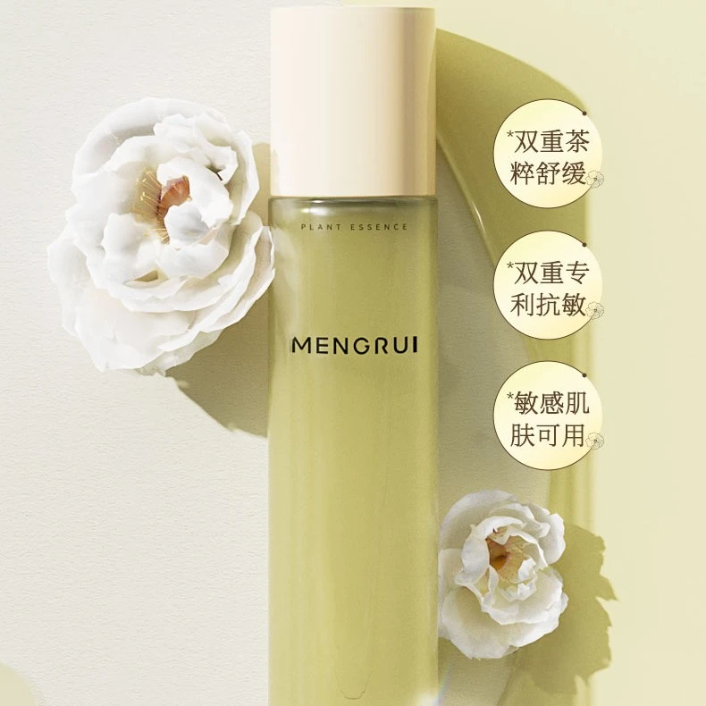 梦芮 山茶花舒缓悦颜水120cm