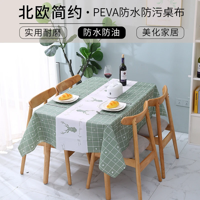 餐桌布防水防油防烫免洗塑料台布茶几布PVC盖布桌垫厚款野餐布
