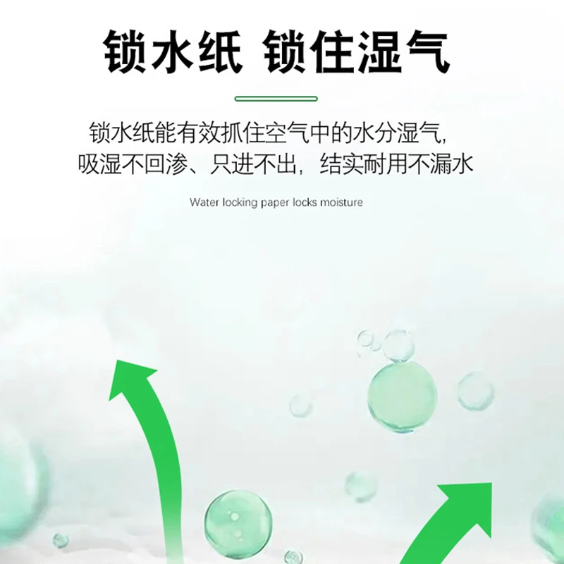【10个】除湿袋家用室内防霉吸水去湿袋学生宿舍可挂式防潮袋