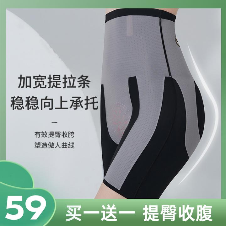 【全新升级】收腹提臀高腰塑身塑形美腿细腰无痕不卷收腹裤美体SF