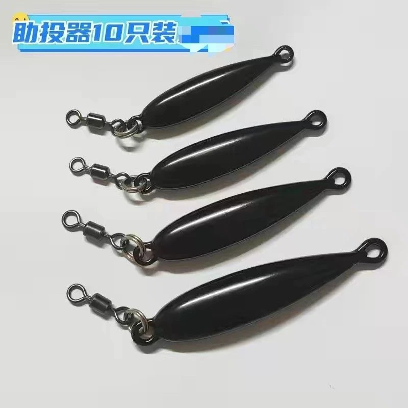 【铁板助投器】超远投铁板助投器搭配冰丝虾飞蝇钩钓翘嘴红尾青稍