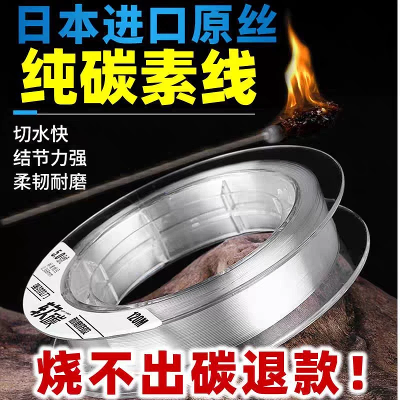 【百米碳线】品牌钓鱼子线耐磨涂层切水快拉力强劲日本进口碳素线