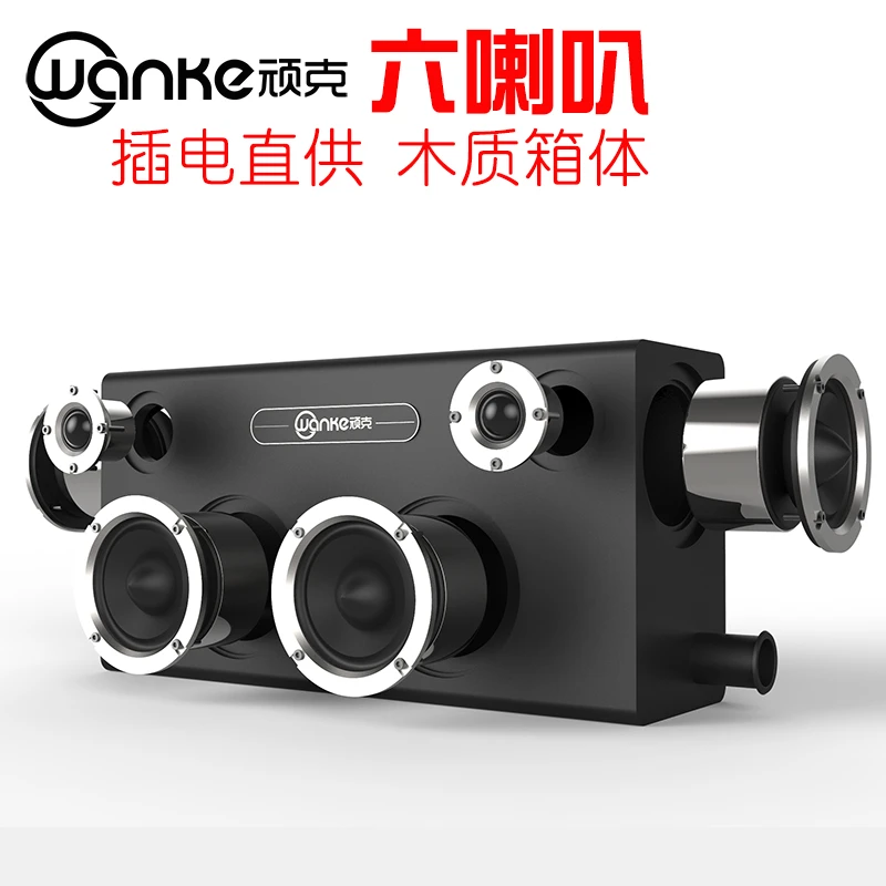 手机无线蓝牙音箱家用音响台式电脑低音炮有线插电客厅电视同轴