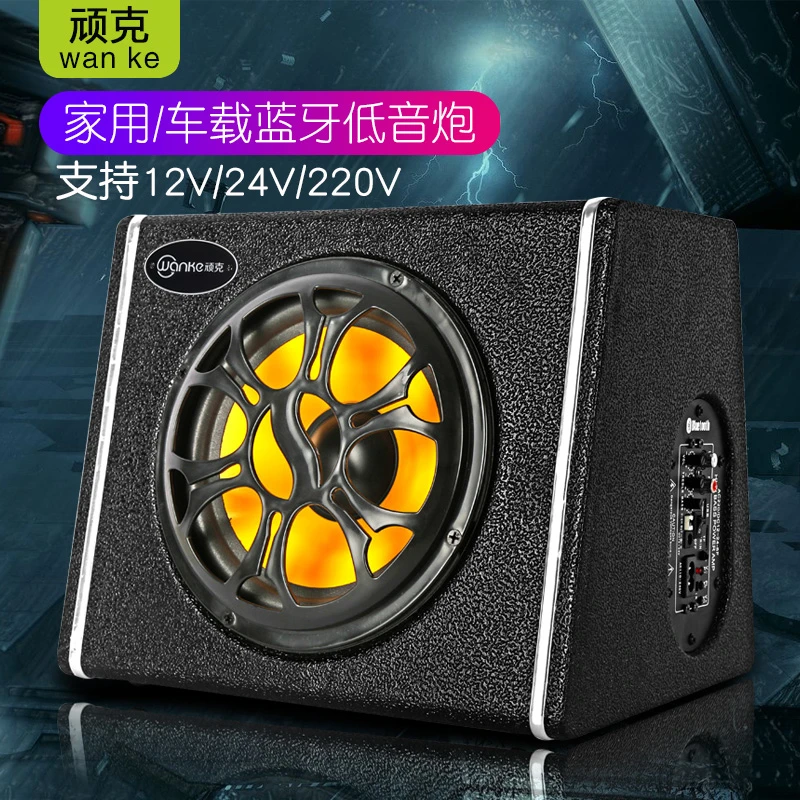车载蓝牙音箱低音炮汽车音响12V24V专用家用220V插电点烟口接电