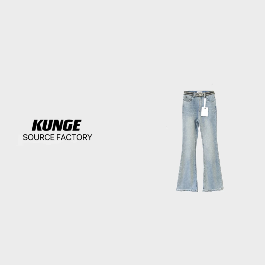 KUNGE-2024新款显瘦气质高级感水洗高腰微喇牛仔裤-8448