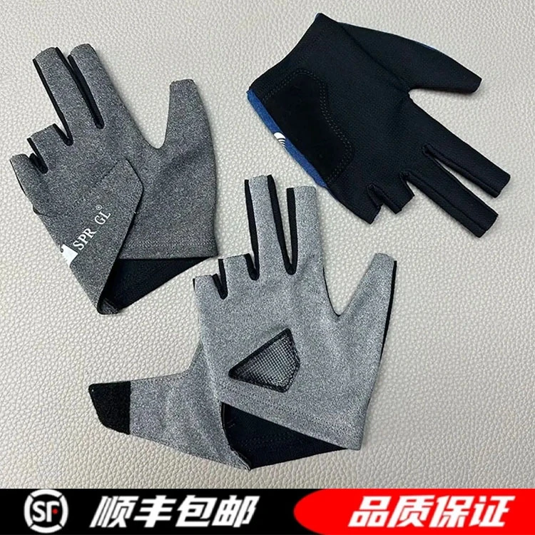 哥莱手套 五指薄款漏指 高颜值大气舒适性好透气左右手台球手套