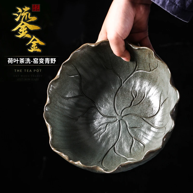 肆坊壹品陶瓷茶洗水盂笔洗大号茶渣缸桶功夫茶具配件洗茶碗手工