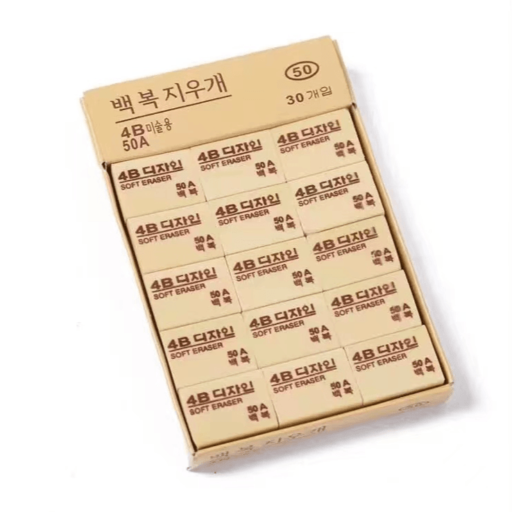 【宠粉福利】一盒30块橡皮擦2.1元橡皮擦干净无痕铅笔象皮擦3
