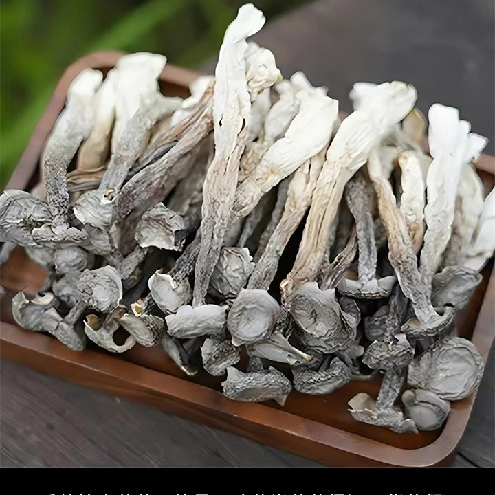 鹿茸菇干货无无硫薰产地直发煲汤炒凉拌500克包邮