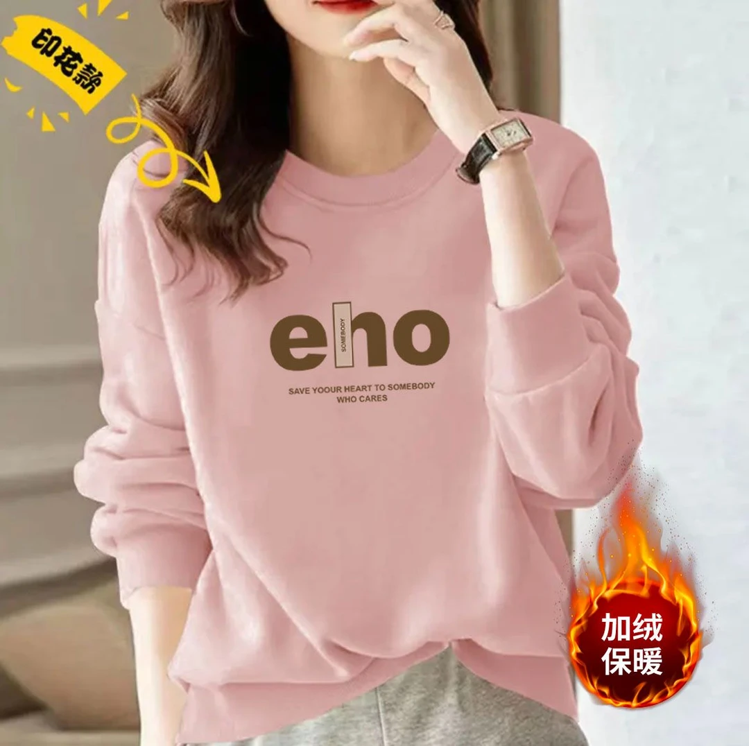 【超柔宝宝绒】时尚男女同款长袖圆领百搭加绒卫衣