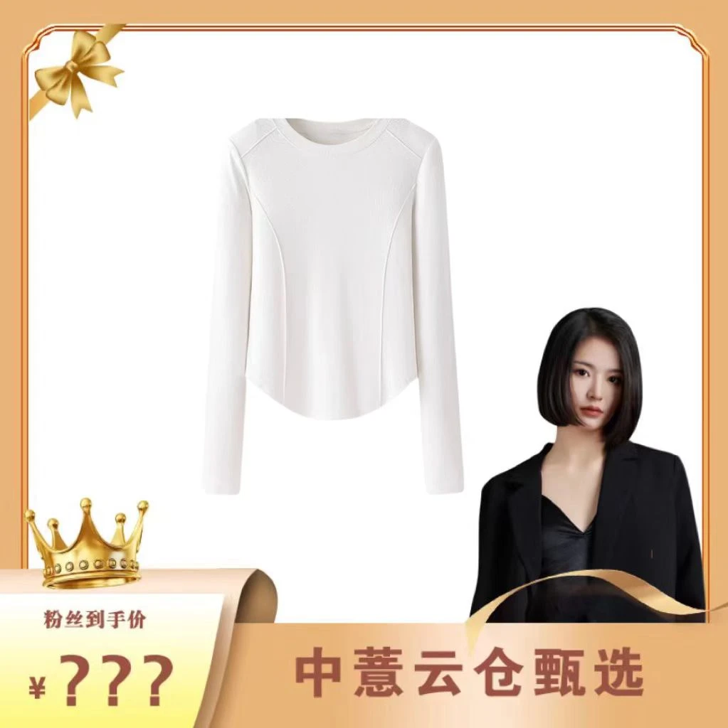 【中薏专属】磨毛糯米绒打底---秋冬必备---基础不挑人款8896