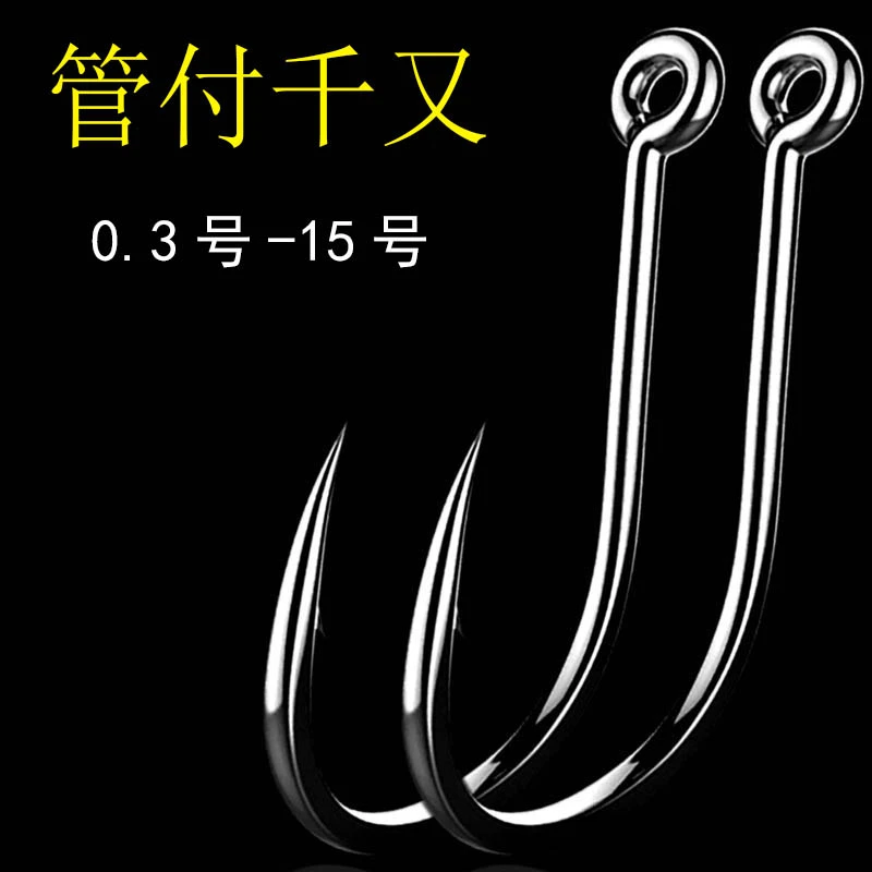 管付千又鱼钩细条带圈有孔鱼钩有倒刺散装歪嘴钩海钓鱼钩路亚渔具