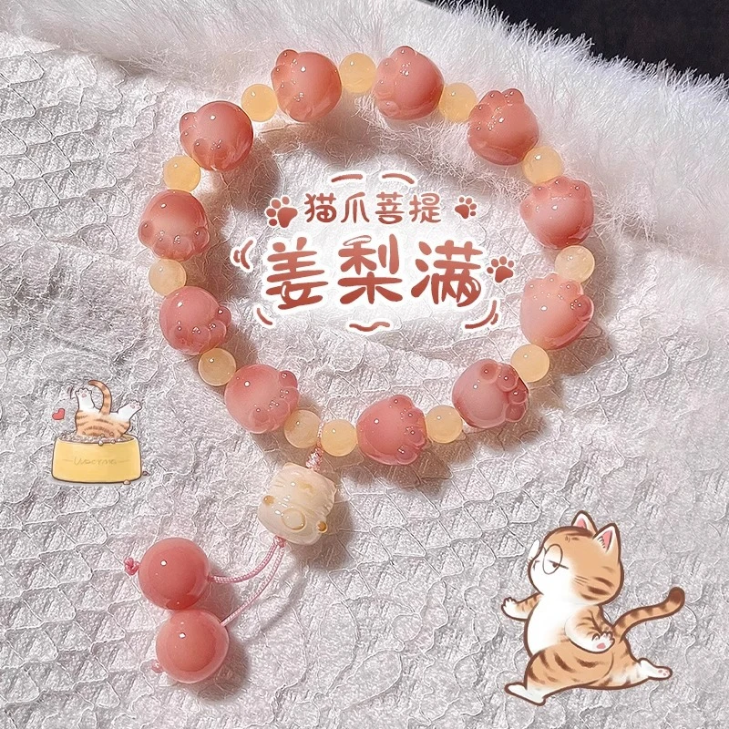 樱花粉可爱猫爪菩提根手串盘玩手串学生绕指柔菩提根女款文玩手串