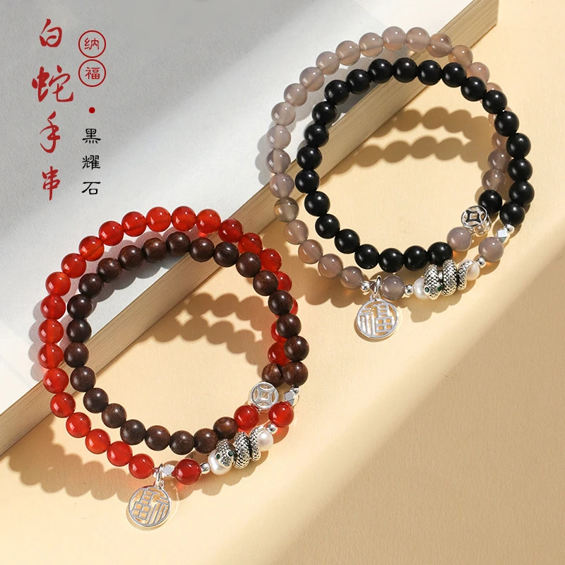 新中式金丝檀木红玛瑙双圈串珠情侣手链女草莓水晶福蛇手串
