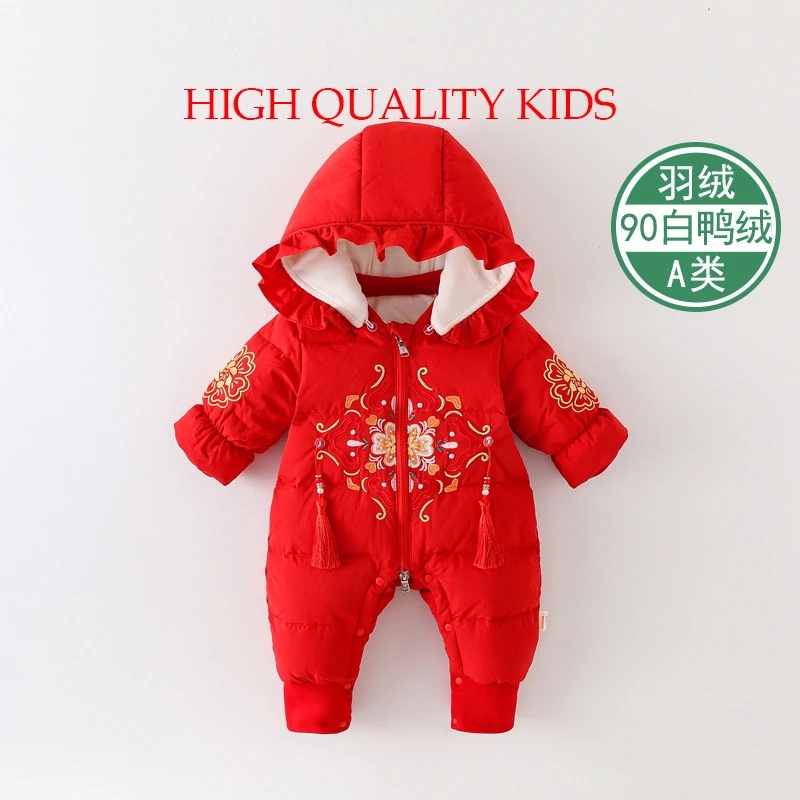 婴儿羽绒服连体衣过年衣服新生宝宝喜庆新年装冬季羽绒哈衣1738