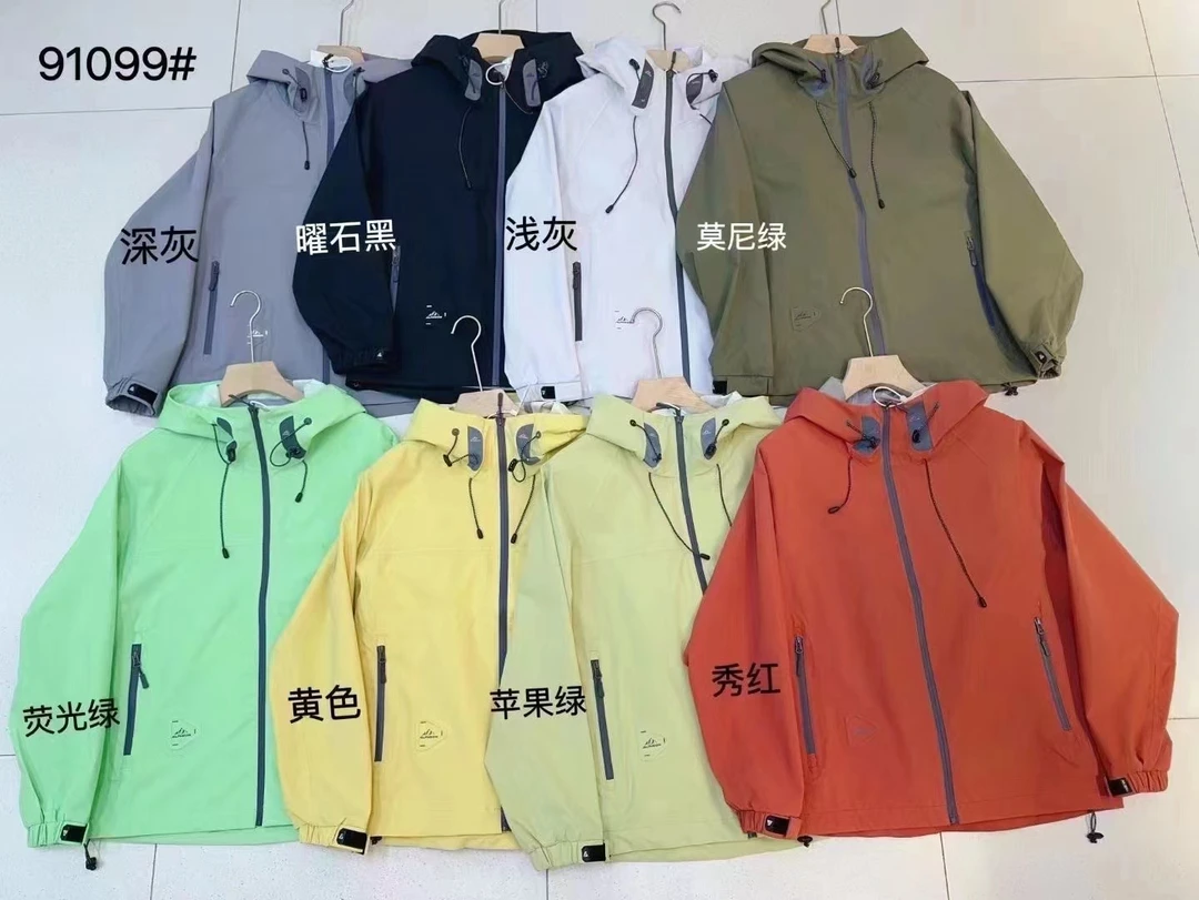 早秋男女款硬壳冲锋衣/户外防风防水连帽夹克