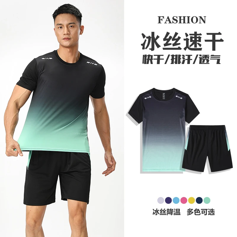 运动渐变套装男女冰丝速干夏季短袖T恤短裤健身衣休闲训练跑步服