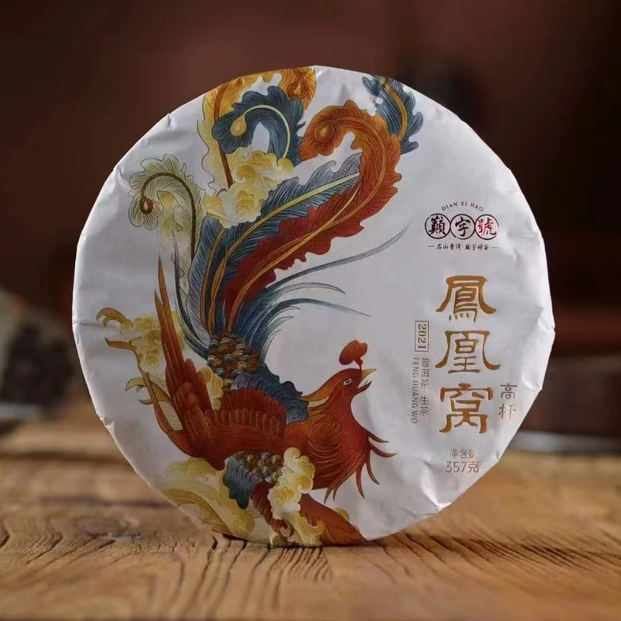 【老五专属】2021年巅字号凤凰窝高杆普洱生茶357g
