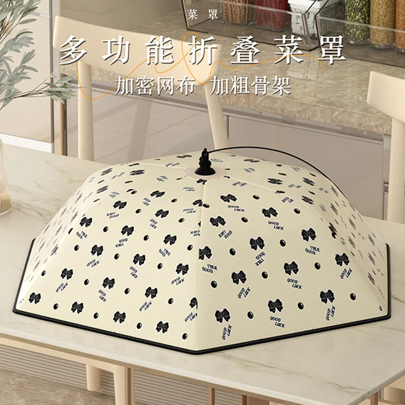 家用餐桌保温菜罩多功能可折叠防尘防苍蝇透气加粗加密剩菜食物罩