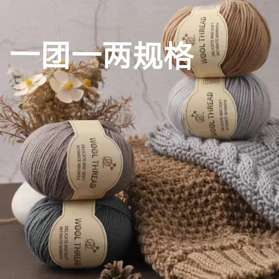 金考拉毛衣毛裤线290型混纺貂羊绒线团马海毛柔软编织手工编织