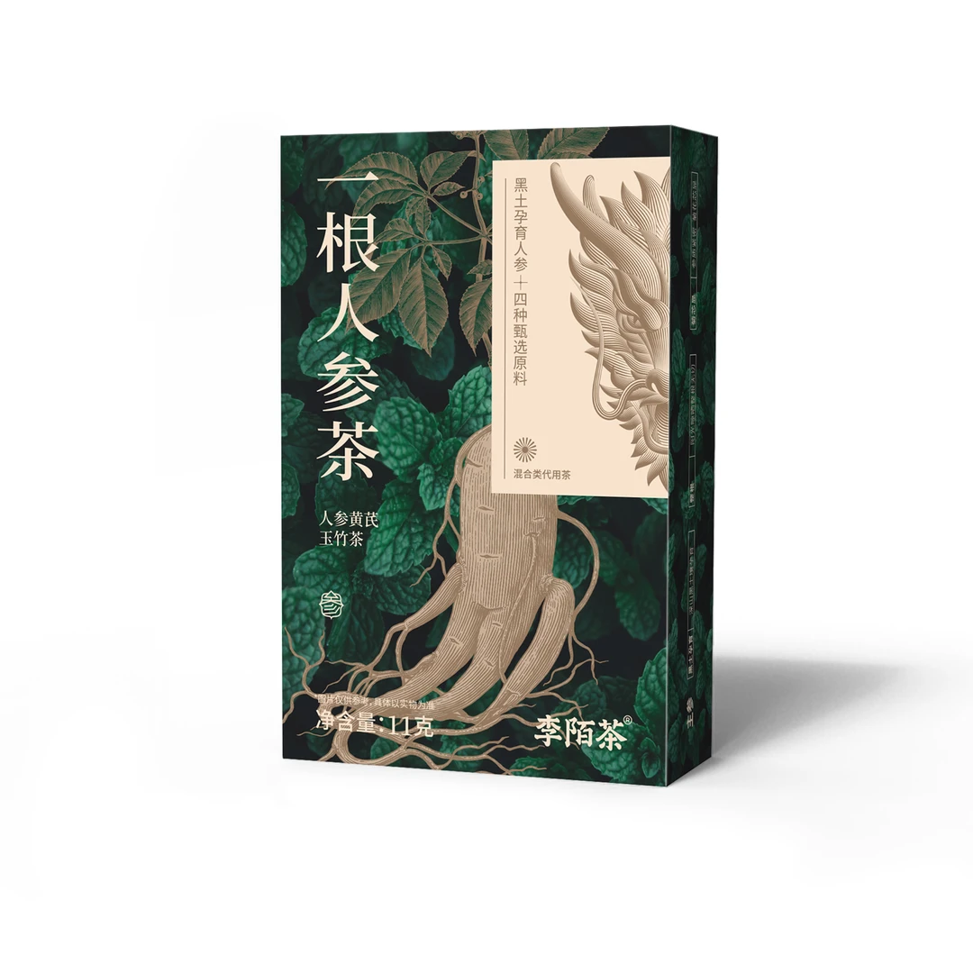 【但哥年终回馈】一根人参茶11g/盒李陌茶盒装代用组合茶 Z-L11