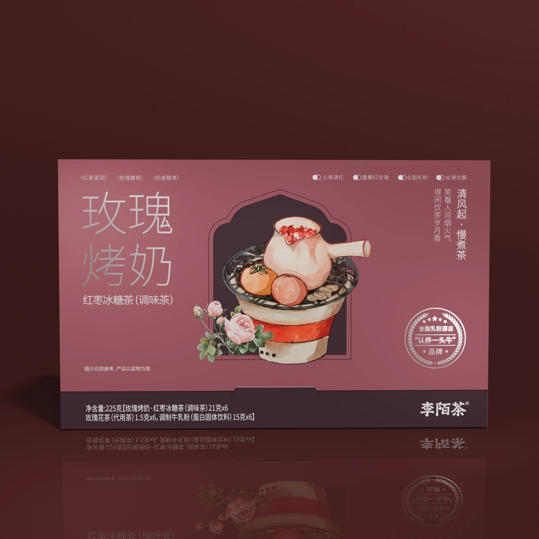 玫瑰烤奶225g/盒装即冲即饮李陌茶便携独立包装茶 -L11