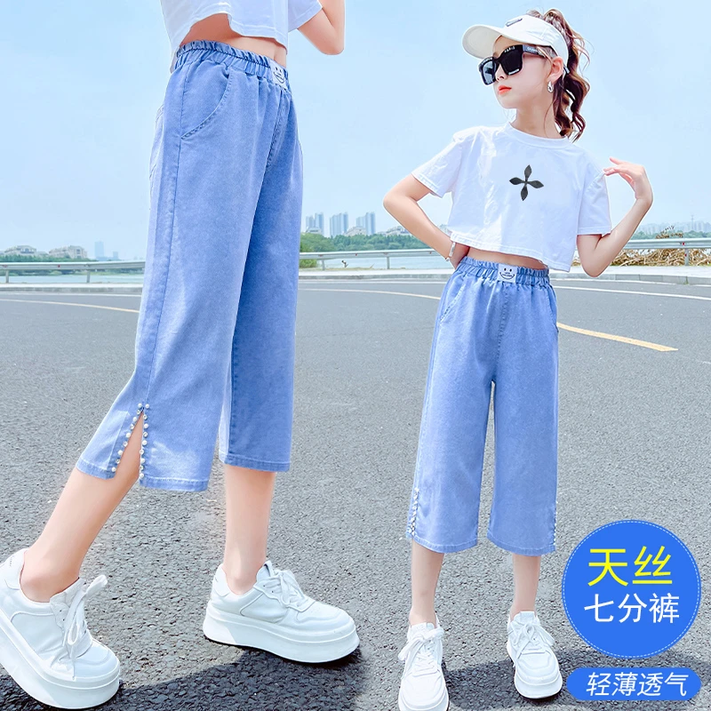 女童裤子夏装时尚中裤儿童大童宽松七分裤短裤夏季薄款天丝休闲裤