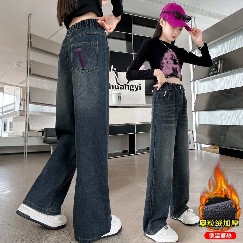 女童裤子加绒加厚时尚儿童中大童直筒宽松长裤秋冬季牛仔阔腿裤