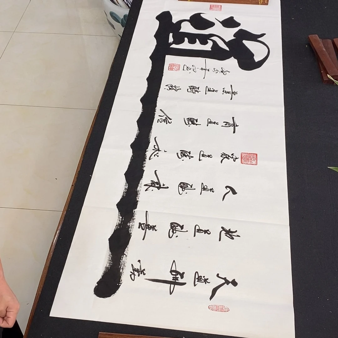 【闪购商品】书法方道六尺白定制