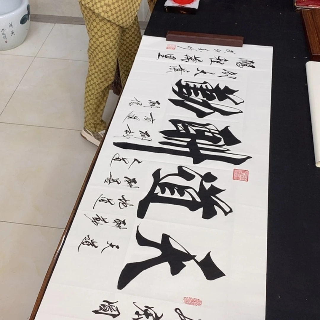 【闪购商品】书法院天道六尺白定制
