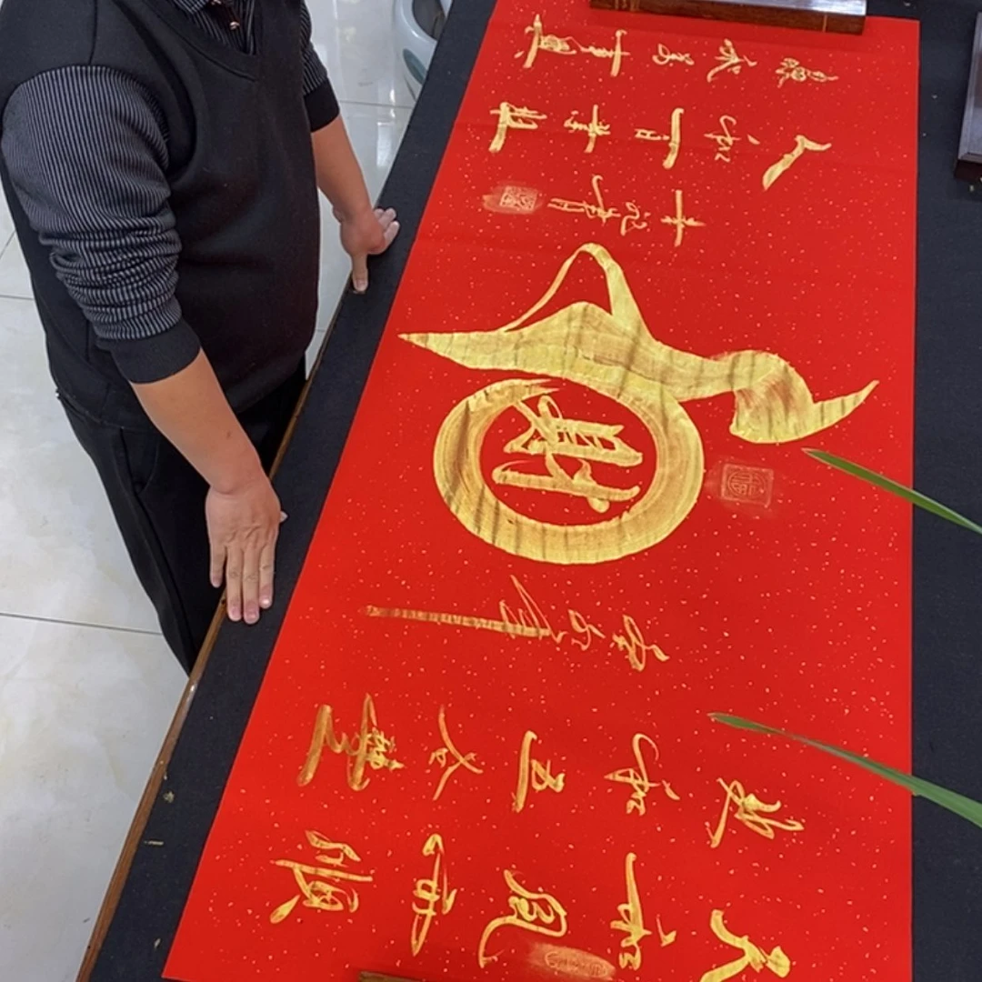 【闪购商品】书法方和财红宣