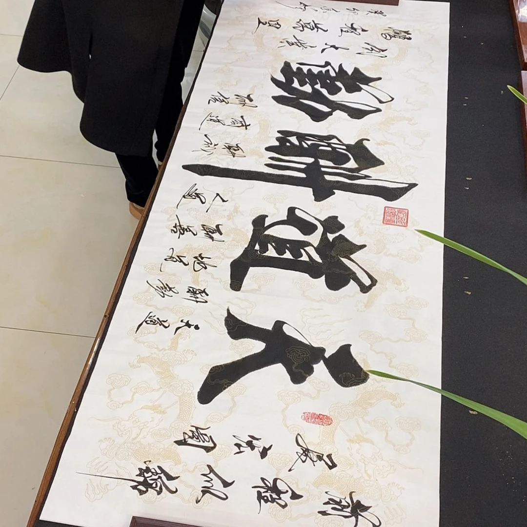 【闪购商品】书法院天道六尺白定制