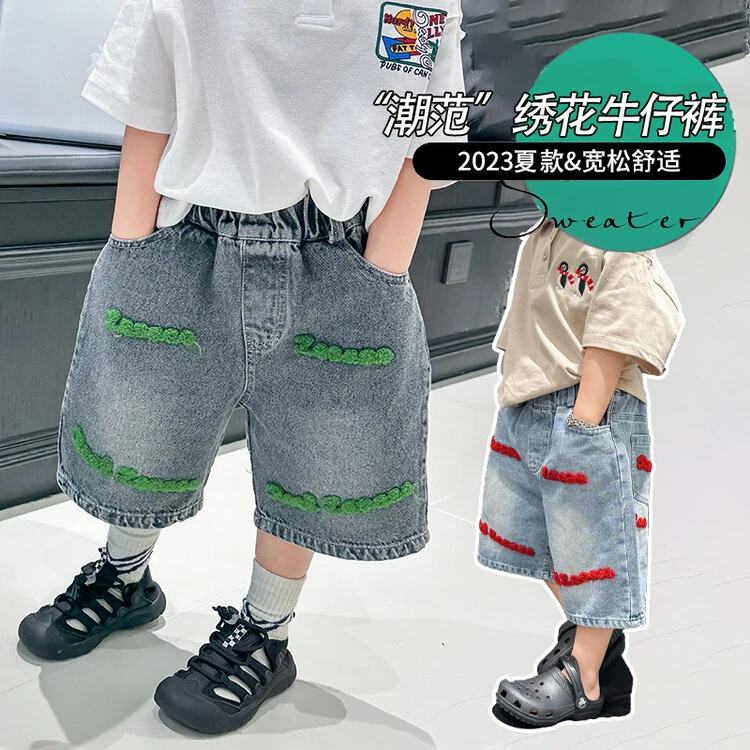 麦哟哟夏季男童中小童宽松舒适毛巾绣牛仔外穿儿童薄款夏款绣花