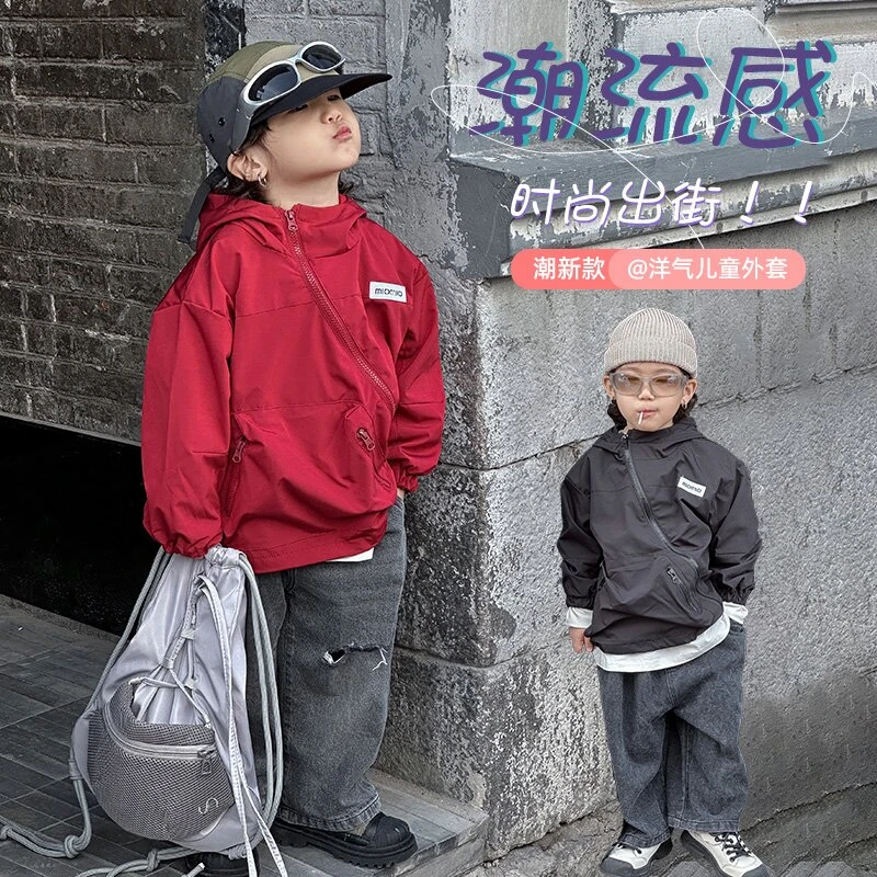 麦哟哟儿童春秋风衣外套连帽潮酷韩版宽松休闲秋季洋气男童运动