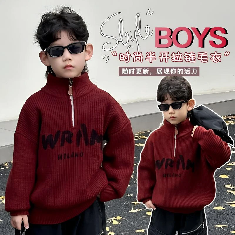 麦哟哟男童冬季纯色拉链毛衣韩版活力打底衫秋冬套头上衣半高领