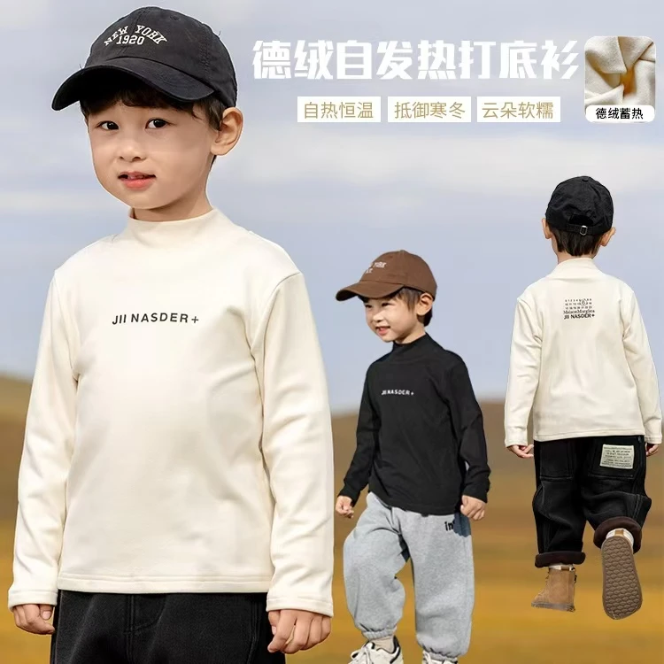 男童打底衫秋冬德绒儿童冬季半高领冬装宝宝长袖t恤男孩内搭冬装
