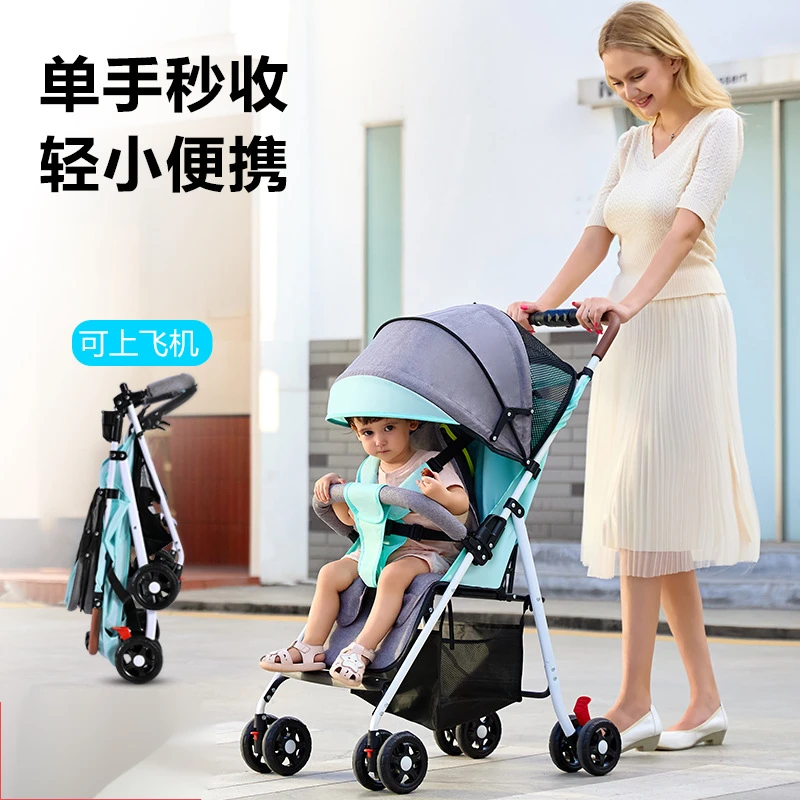 婴儿推车轻便折叠可坐可躺儿童宝宝小孩四轮推车一键收车舒（baby）