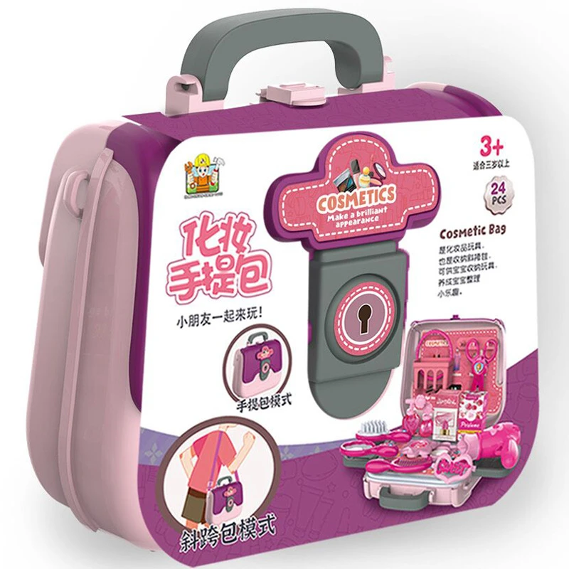 儿童玩具女孩仿真化妆过家家益智玩具礼品玩具小朋友塑料混（baby）