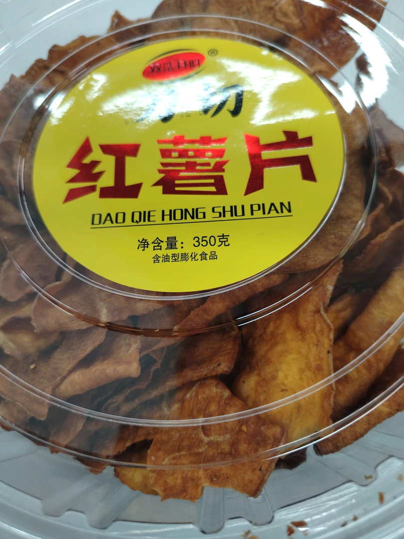 刀切红薯片1盒（甜脆）