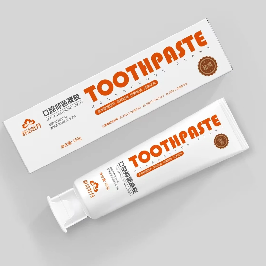 [严选】舒洁牡丹口腔抑菌凝胶150克草本修护，拍一发三