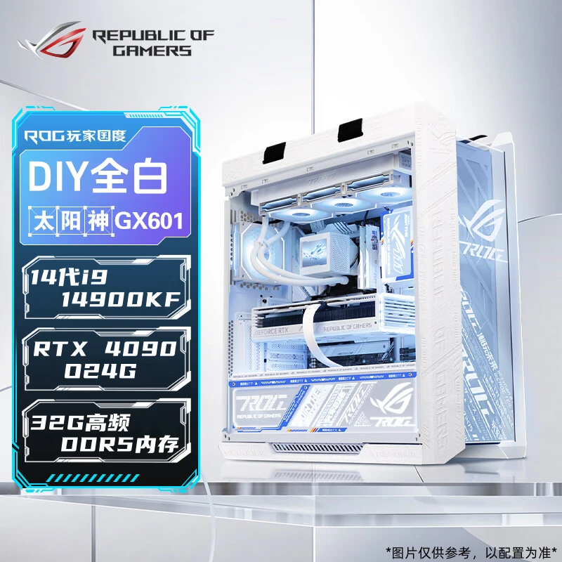 ASUS/华硕ROG吹雪白色太阳神12 14代i7/i9-14900KF台式电脑主机
