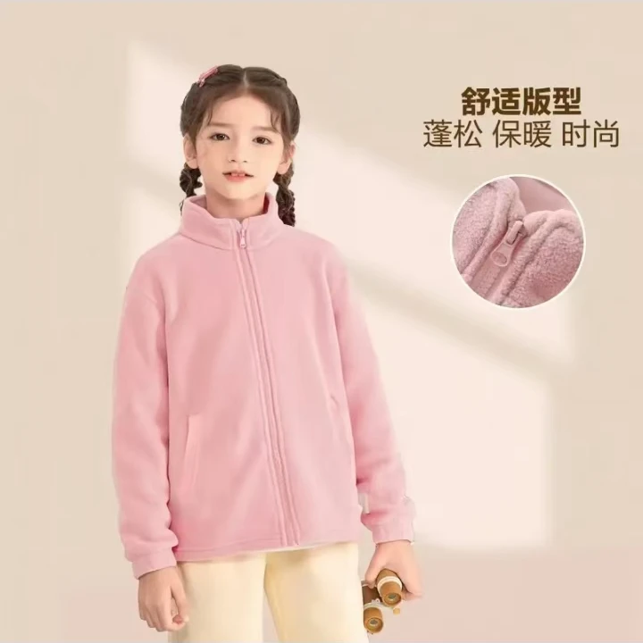 童装女装秋装外套时尚经典粉色拉链外穿上衣内搭校服神器蓬松舒适