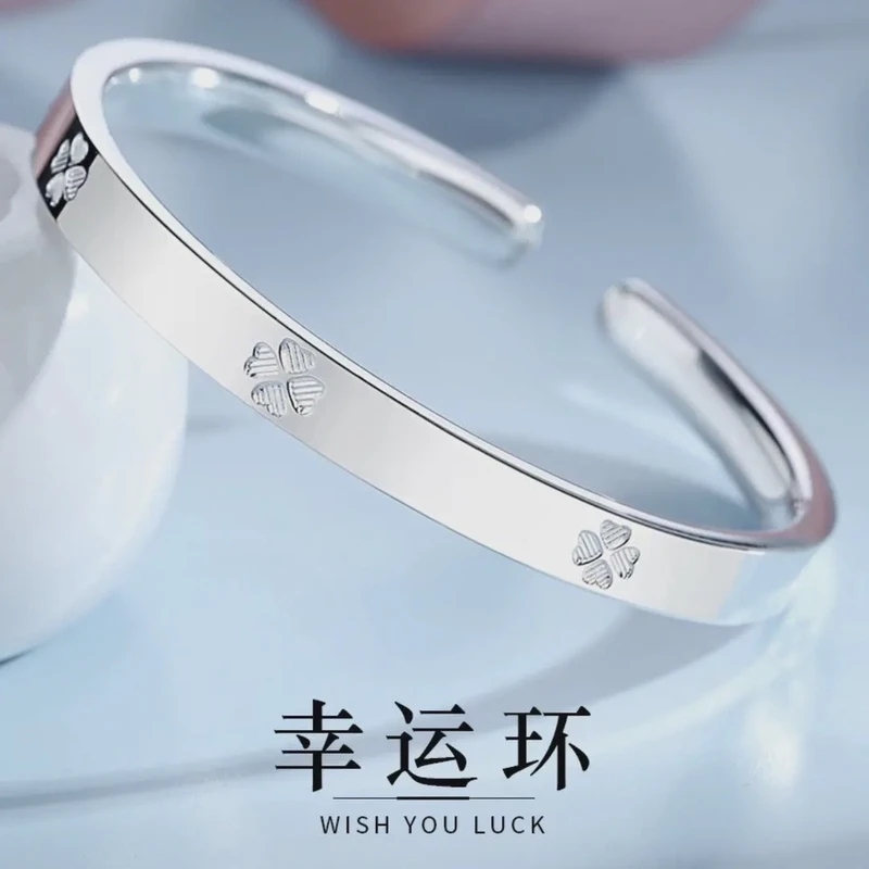 足银手镯 足银9999四叶草幸运环时尚百搭光面开口款