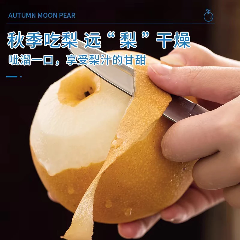 【老马专属】莱阳正宗秋月梨顺丰专属冷链产地直发