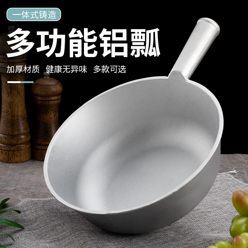 多功能老式加厚铝水瓢拌菜凉皮铝水勺汤瓢平底家用商用水瓢舀水