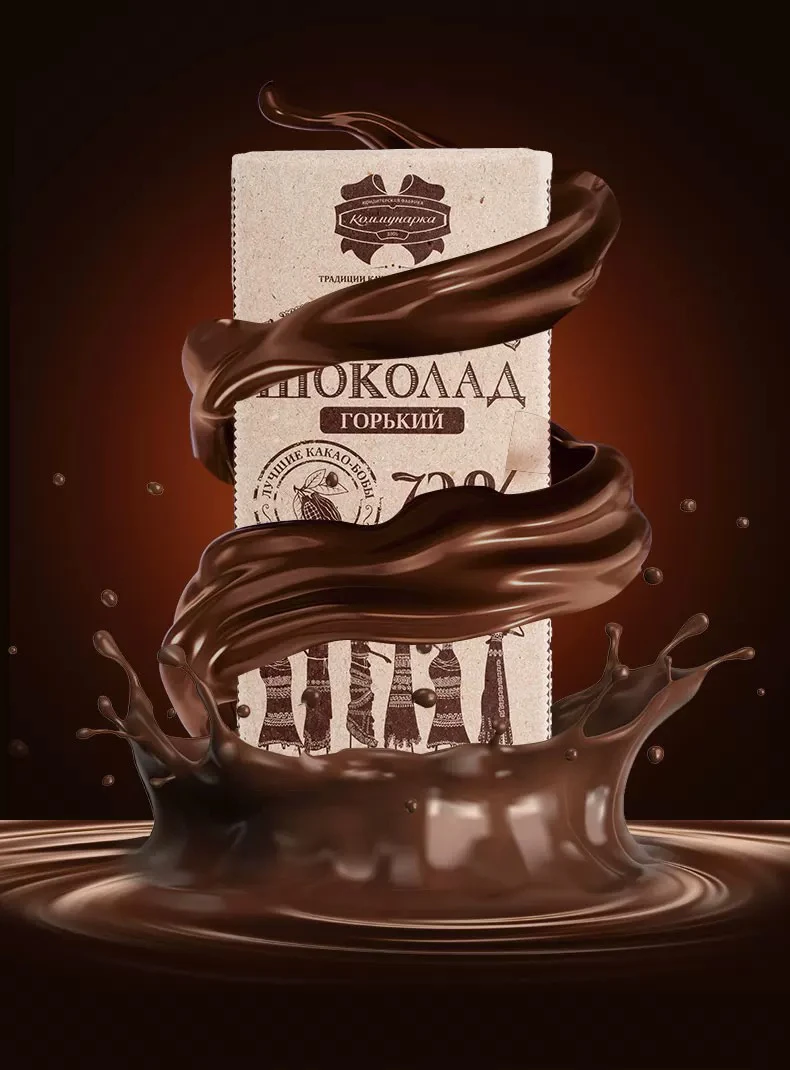 【3块】康美纳卡黑巧克力