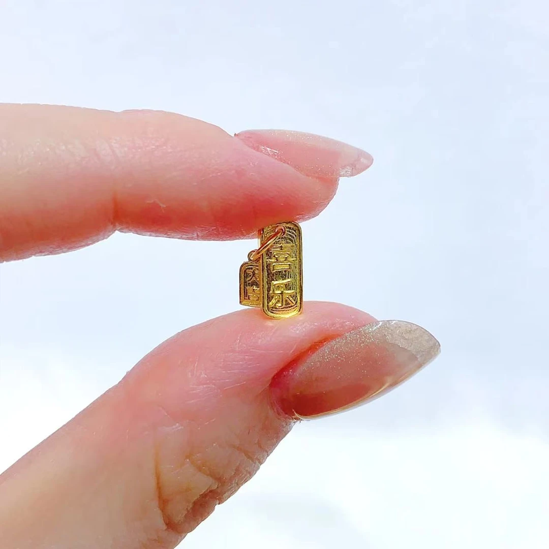 【伟新源】足金999  平安配件(点击查看克重规格)